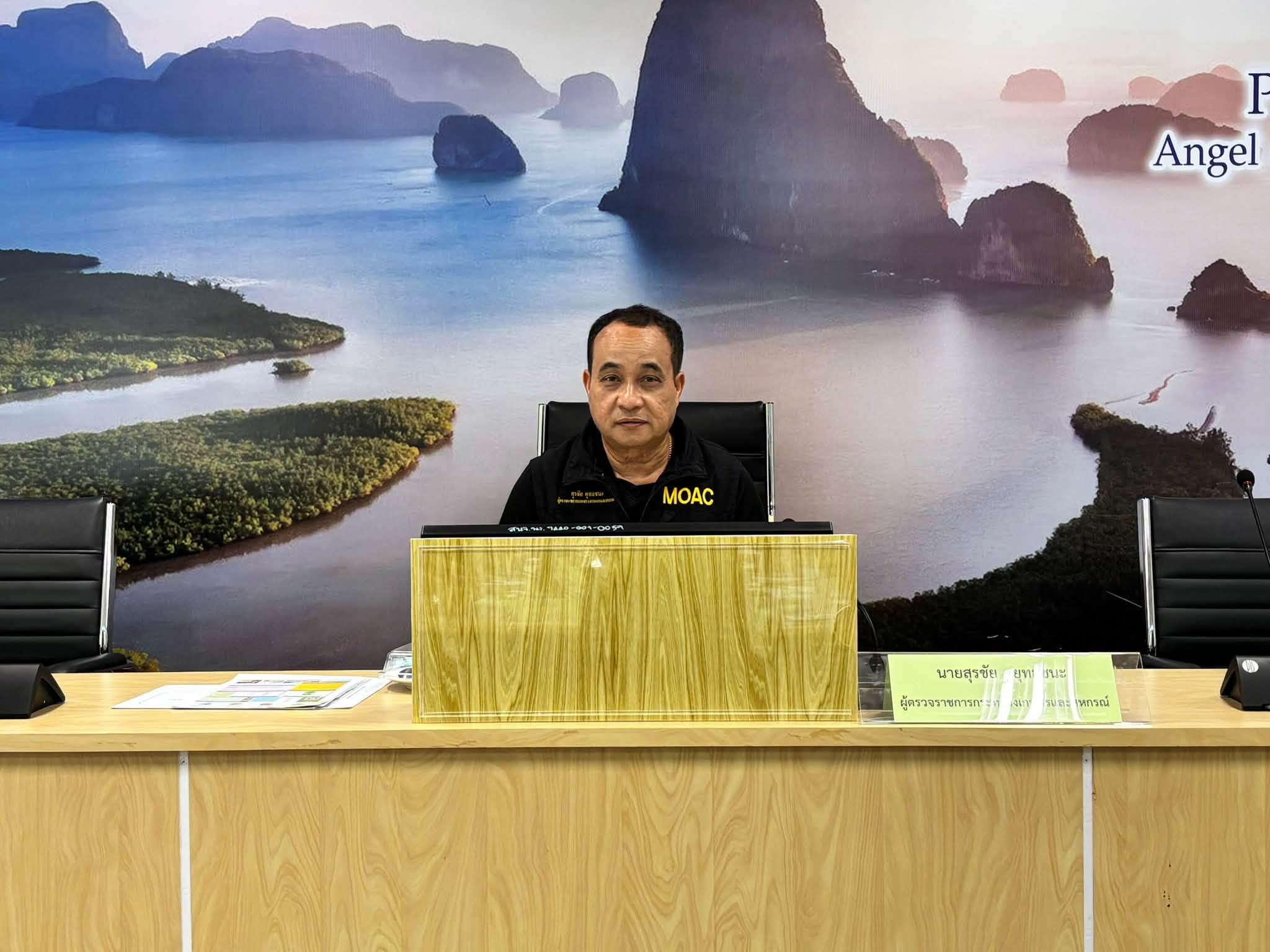 title - ผู้ตรวจราชการ ส.ป.ก. ร่วมประชุม ผู้ตรวจราชการกระทรวงเกษตรและสหกรณ์ เขตตรวจราชการที่ 6 ติดตามความก้าวหน้าผลการดำเนินงานตามแผนการตรวจราชการ จังหวัดพังงา